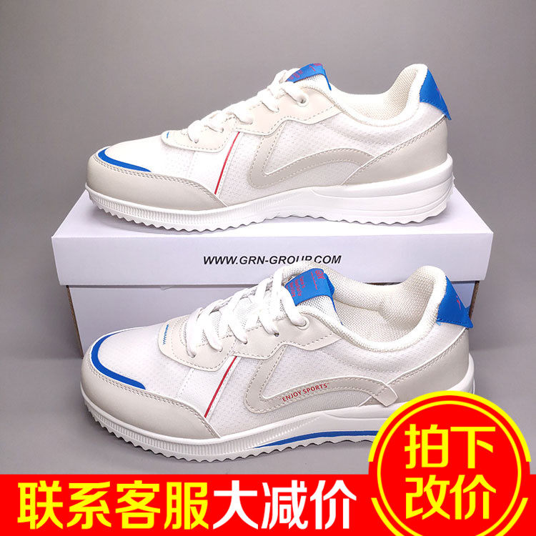 Your man's bird men's shoes sneakers net face breathable running shoes women's shoes 2022 Xia Chunqiu New F22D79 F22D80