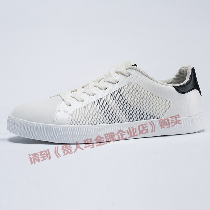 Noble Bird Men's Shoes 2018 Summer Spring Net Face New Wear Board Shoes Little White Shoes Men's Shoes E82605 E82606