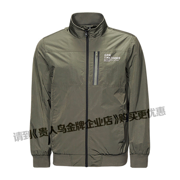 Your person bird plus suede thickened warm blouse jacket cardiovert male 2019 autumn winter men's sportswear B393119