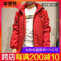 Quần áo thể thao nam VIP chim 2018 mùa đông và mùa thu mới ấm áp dày lên áo khoác cotton giản dị A785039 áo phao  chính hãng