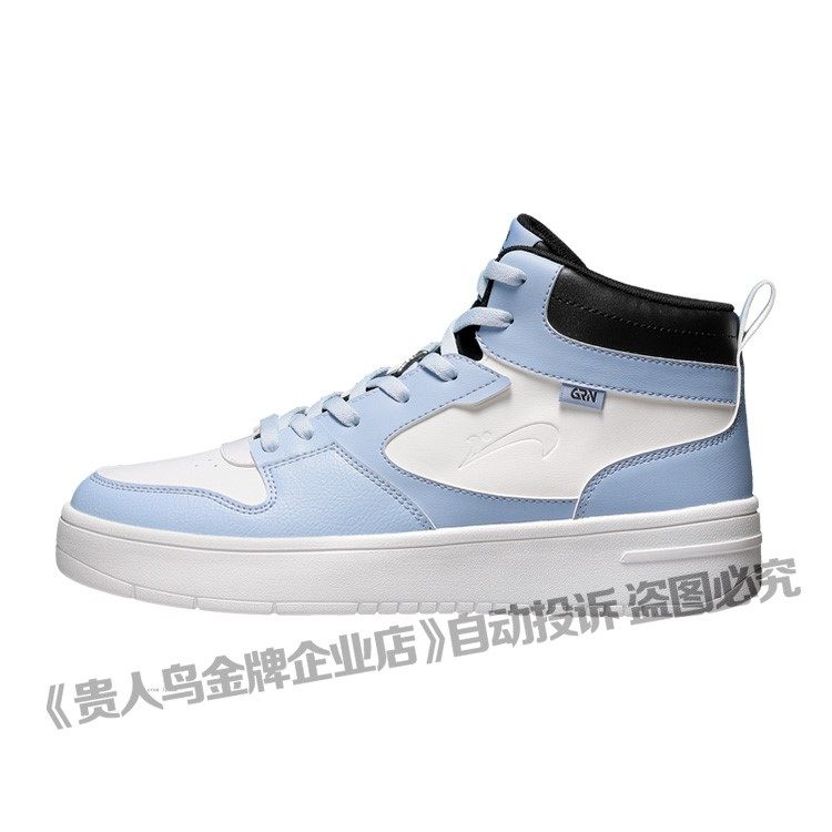 Your People Bird Men Shoes Sneakers Small Whiteboard Shoes Casual Shoes Men 2021 Autumn Winter Leather Face New 100 hitch E13E39