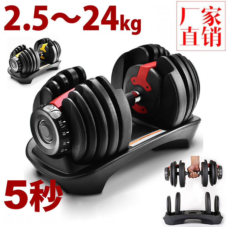 Lady Lady Conditioning Dumbbells Smart Quick Home Dumbbells Adjustable Weight Fitness 15 15 Stalls 20 WEIGHT