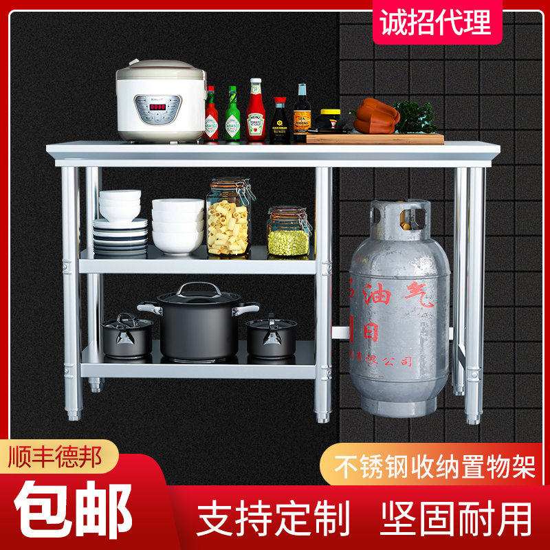 Thickened Kitchen Bench stainless steel table Home Operating table surface available gas tank Kitchen Table Containing Shelf