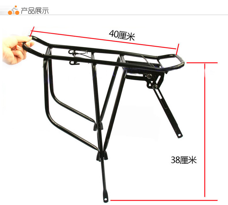 Porte-bagages pour vélo - Ref 2412058 Image 6