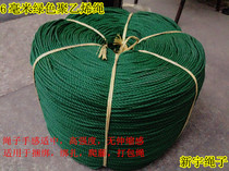 6MM full new nylon rope clothes rope plastic rope packing rope tent rope advertising rope hanging rope