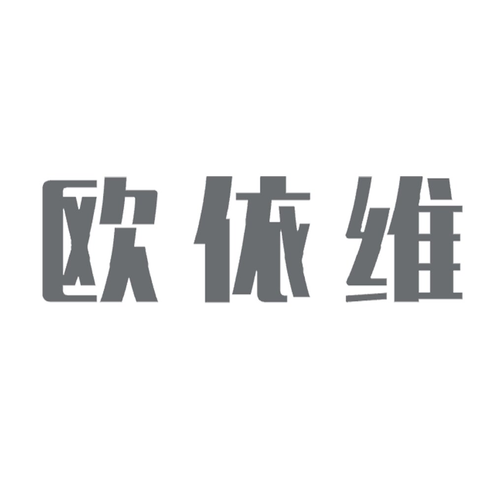 欧依维智能电动窗帘提供商