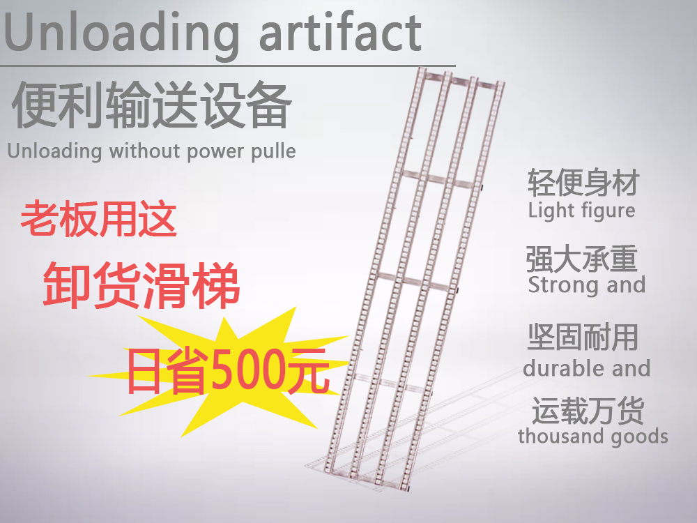 Logistics express warehouse folding telescopic truck loading truck loading truck unloading truck handling unloading artifact slide slide roller tool