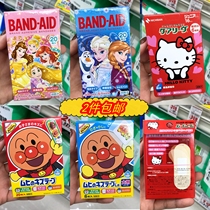  2-piece Japanese childrens cartoon band-aid Anpanman Thomas Frozen princess melody
