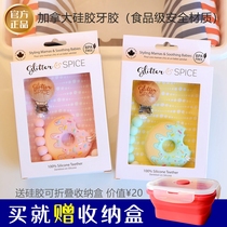 Canadian Gum Pie GlitterSpice Infant Teeth Glue Bite Food Grade Glue 3m