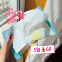 Sterilization wipes made in Japan Sanrio machine limited edition sterilization wipes High moisture portable pack 20 pieces
