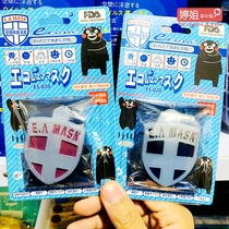  Sterilization Japan EA MASK Kumamoto Bear health guardian childrens medal listed air purification protection disinfection