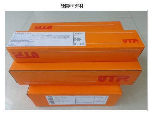 German UTP welding material crusher jaw plate digging machine teeth and bucket rail turnout welding wear welding rod