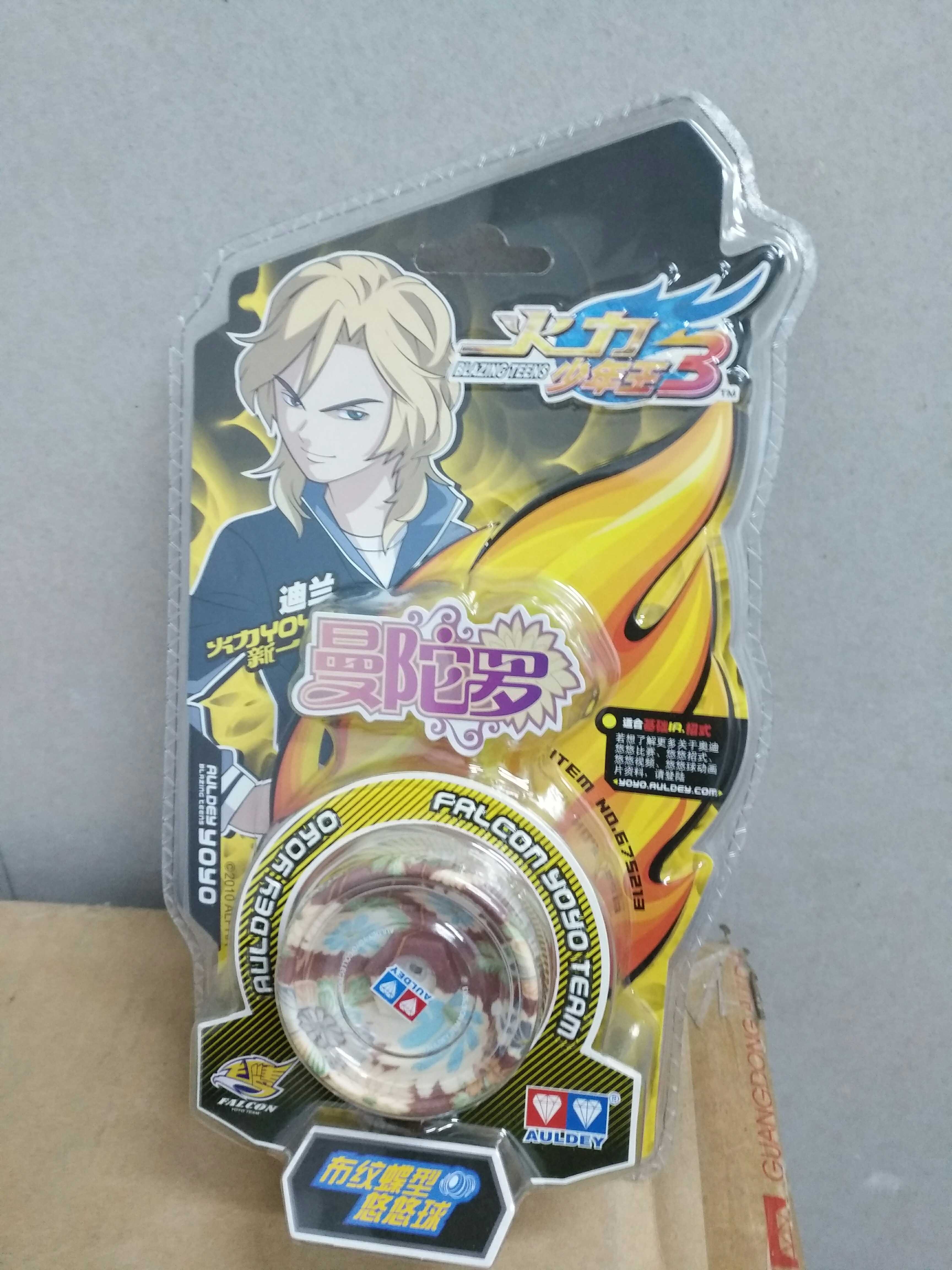 Genuine Audi Double Diamond Fire Junior King 3 Phantom Lightwave 675213 Mandala Yoyo Ball New Packaging