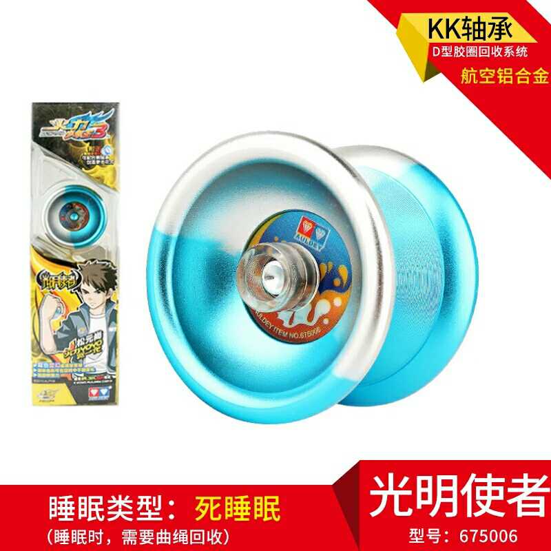 Audi double diamond firepower teenager Wang Yoyo ball children's game metal alloy leavening ball light messenger 675006