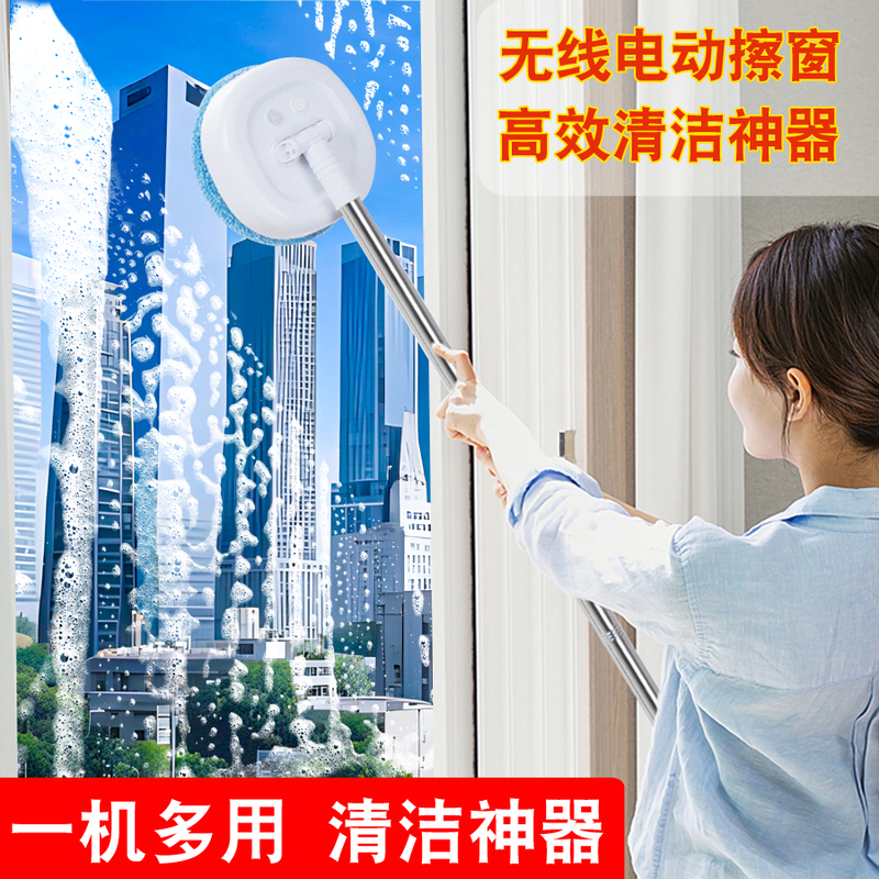 Window Cleaning Robot for Cleaning Windows, Glass, and Ceilings; Electric Mop for Home Use; Window Cleaning Tool for Thorough Cleaning Window Cleaning Robot for Cleaning Windows, Glass, and Ceilings; Electric Mop for Home Use; Window Cleaning Tool for Thorough Cleaning