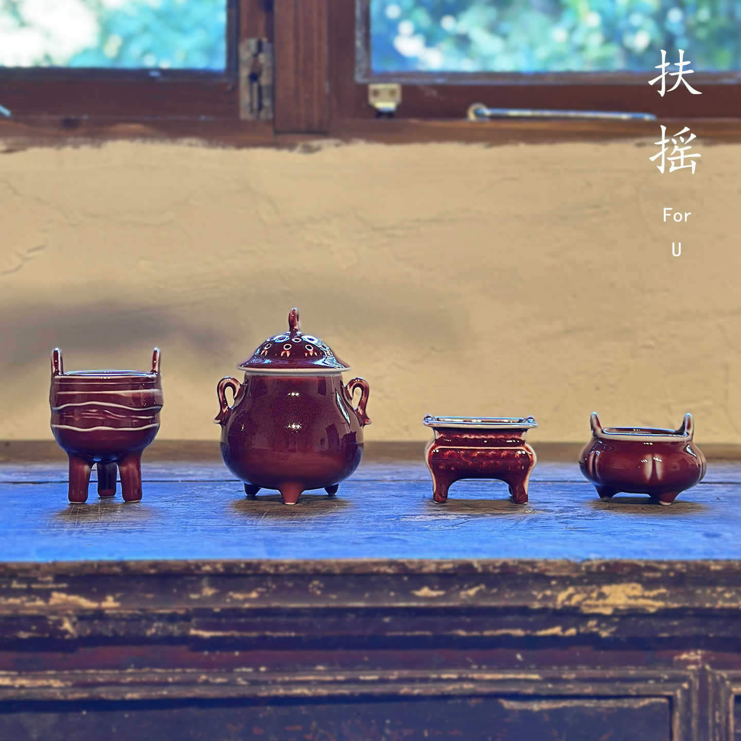 钧窑香炉- Top 100件钧窑香炉- 2026年5月更新- 淘宝Taobao｜天猫Tmall