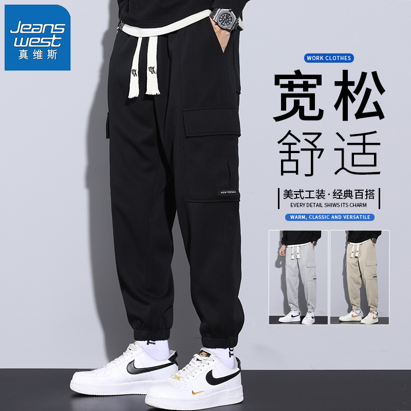 Jeanswest Summer Thin Sweatpants Men's Black Knit Workwear Trendy Loose Jogger Sports Casual Long Pants