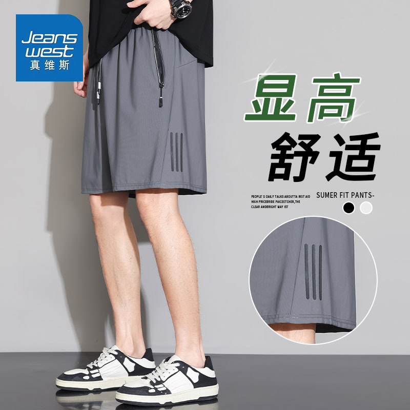 Jeanswest Men's Summer Thin Ice Silk Casual Quick-Drying Sports Shorts with Zipper Pockets