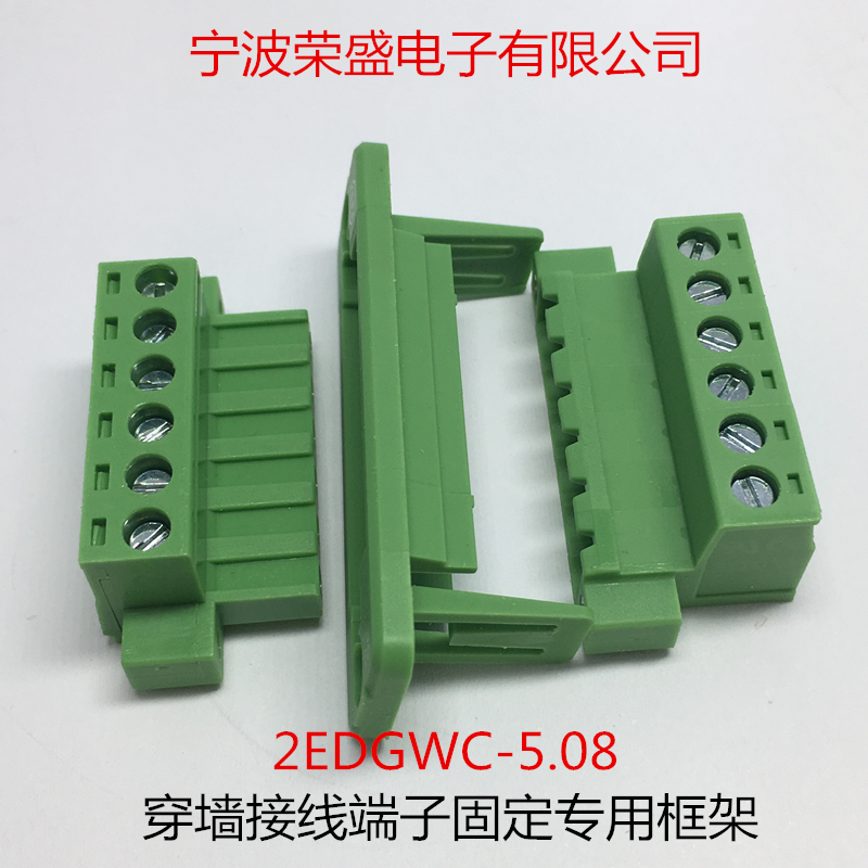 Khối thiết bị đầu cuối cắm tường không hàn sửa chữa khung đặc biệt Khung 2EDG KF2EDGWC-5.08mm - Kính kính đẹp