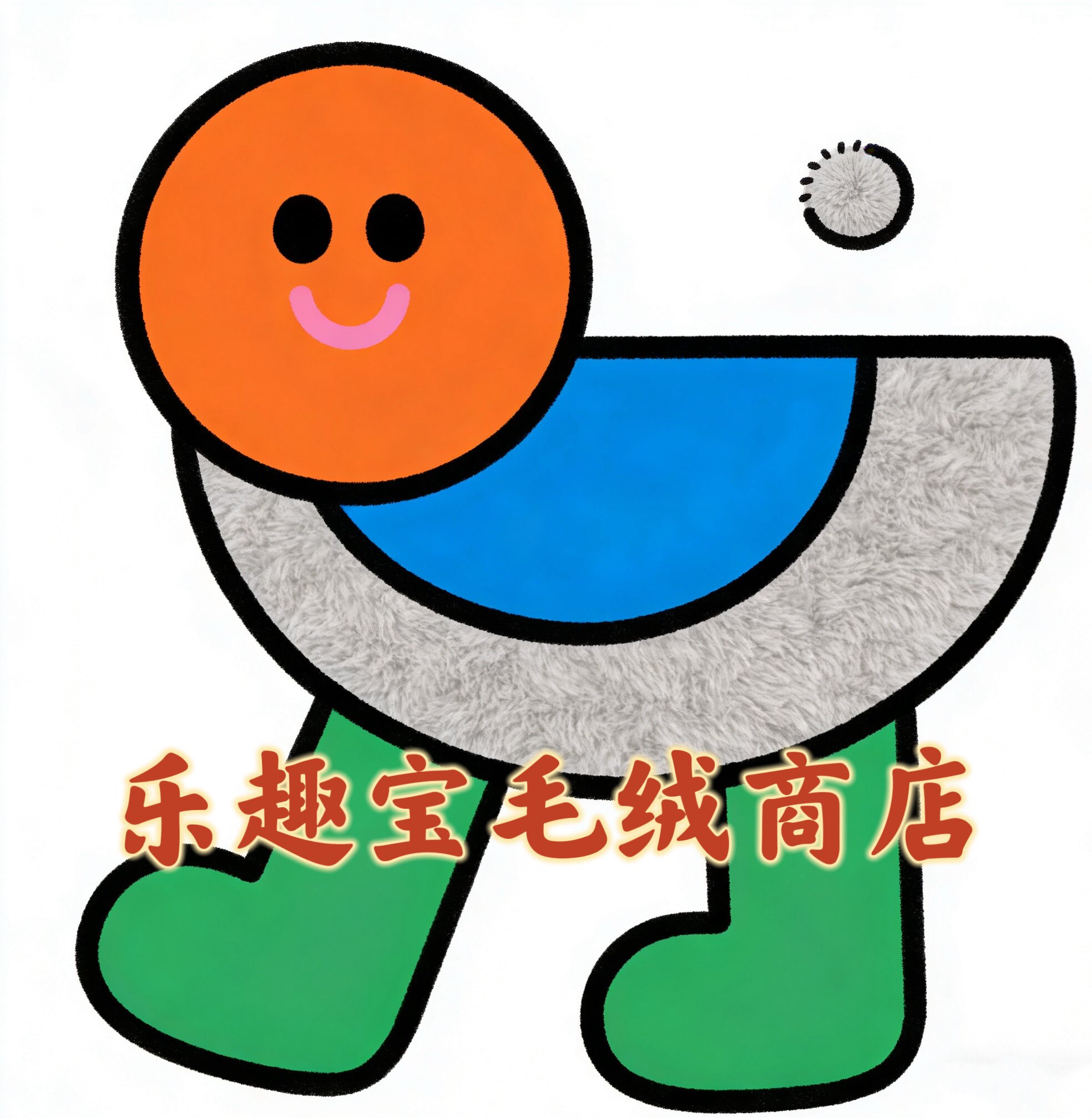 卫衣城