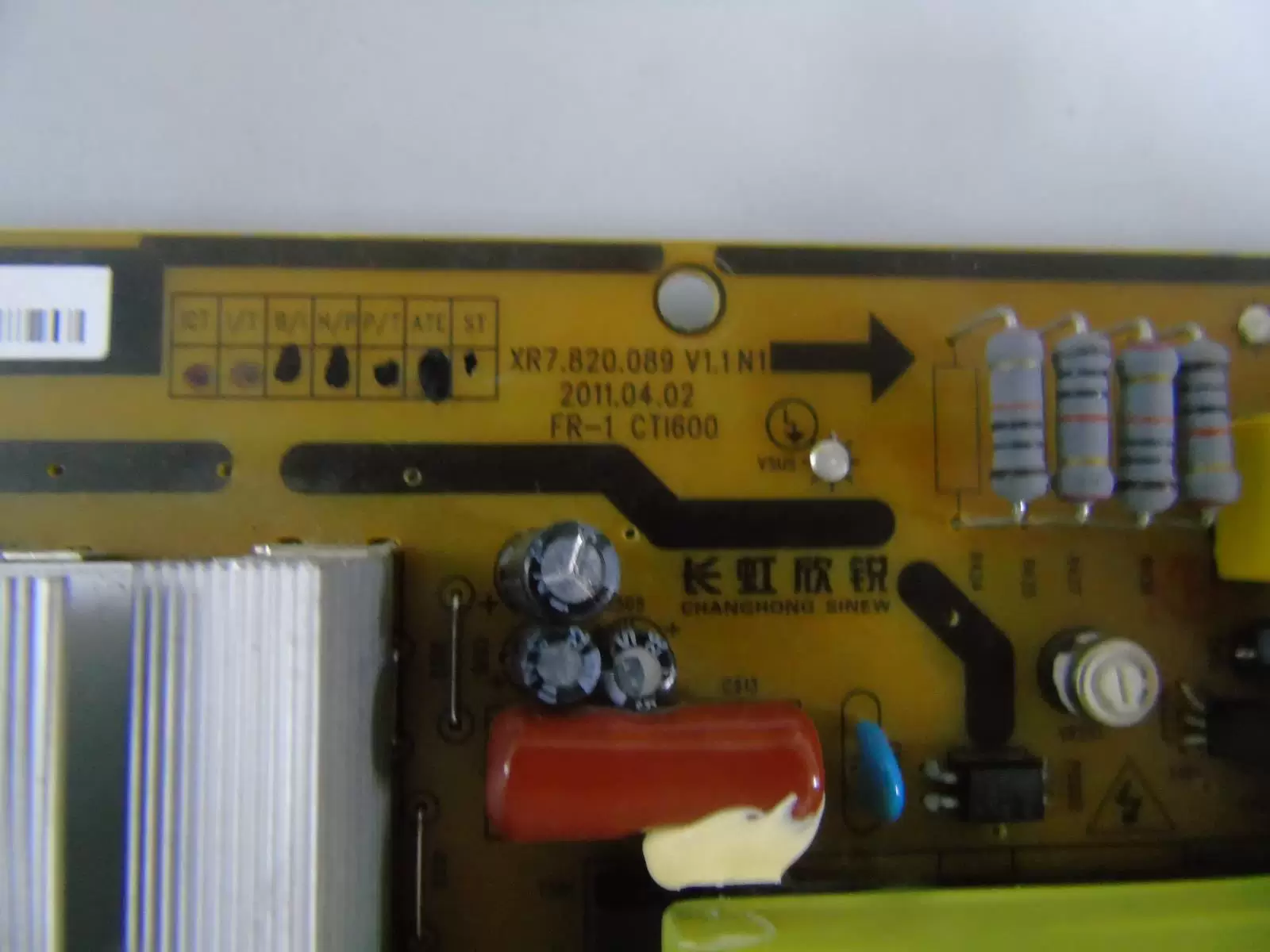 Платформа питания Changhong PT50638X XR7.820.089 V1.1 R-HS300B-5HF02