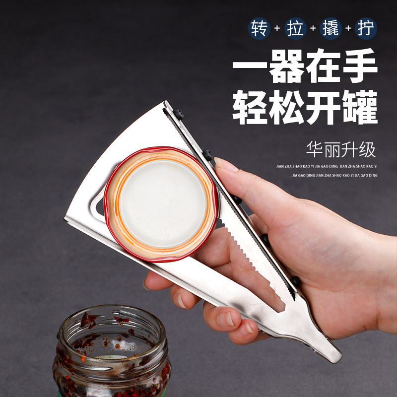 Stainless steel multifunctional cap opener beer bottle opener can opener household screw cap bottle cap opener - Taobao