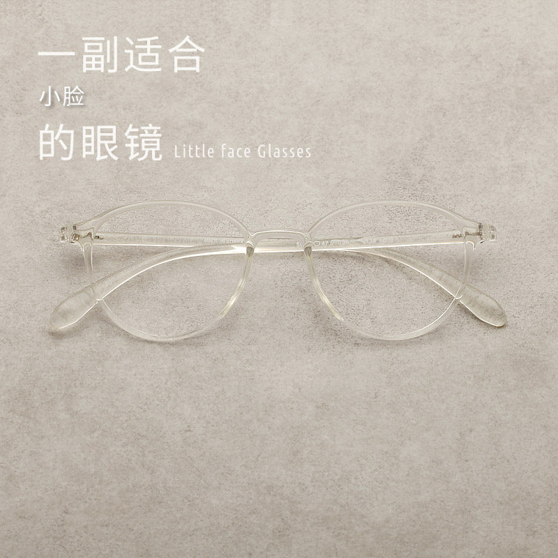 Transparent frame glasses frame female ins ultra-light retro small frame Korean version of the trendy tr90 literary male with myopia eyes