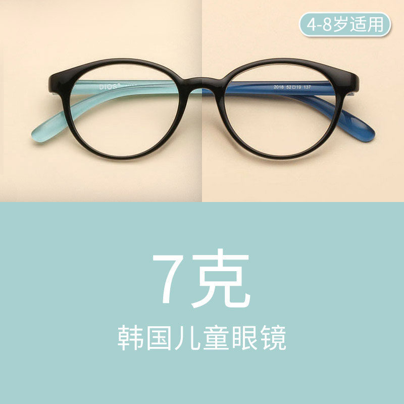 Korea tr90 ultralight children's glasses frame girl boy anti-blue light retro cute can be matched with myopia tide personality fashion
