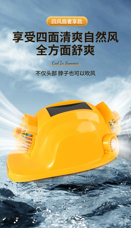 Mũ có quạt năng lượng mặt trời làm mát tiêu chuẩn quốc gia, Mũ bảo hộ kết hợp đèn kèm quạt điều hoà nón bảo hộ lao động