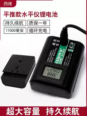 Level lithium battery flat push paragraph General large-capacity 11000 mA charging infrared available with digital display