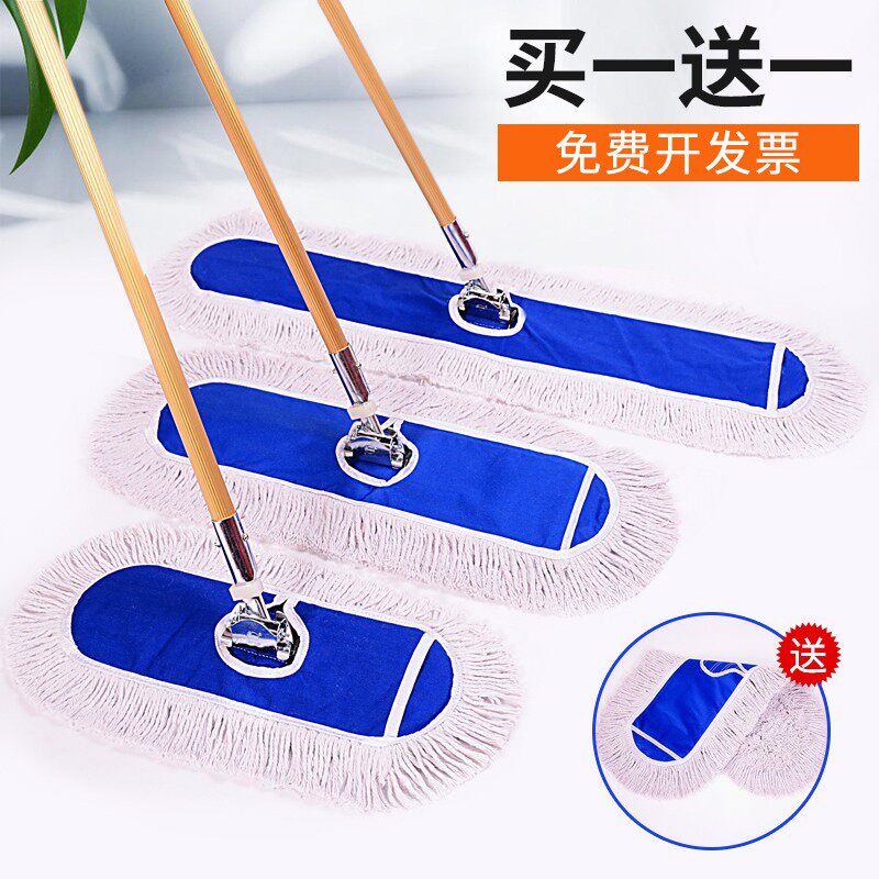 Flat mop dust mop mop hotel lobby hospital factory workshop household large row tow 60 80 90 110cm