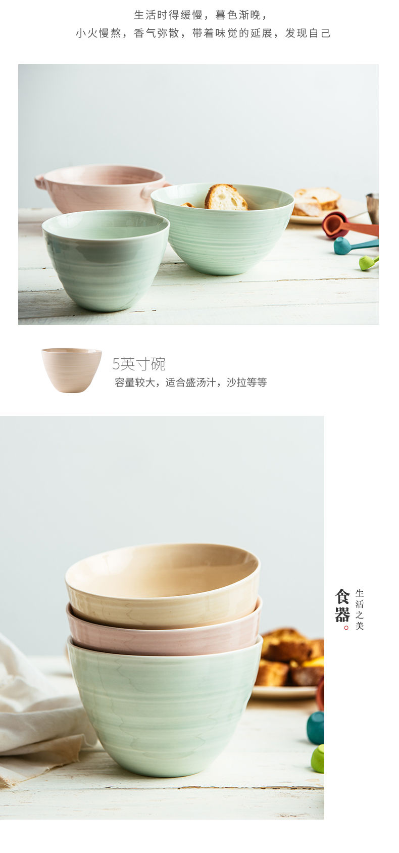 Lototo Nordic ceramic tableware creative job home large soup bowl rainbow such as bowl dish bowl rice bowls andaman