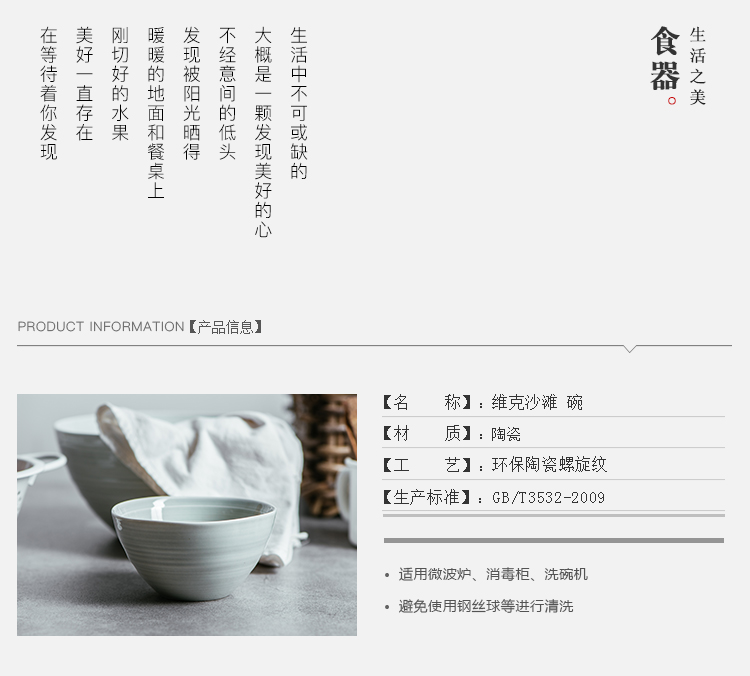 碗_02.jpg