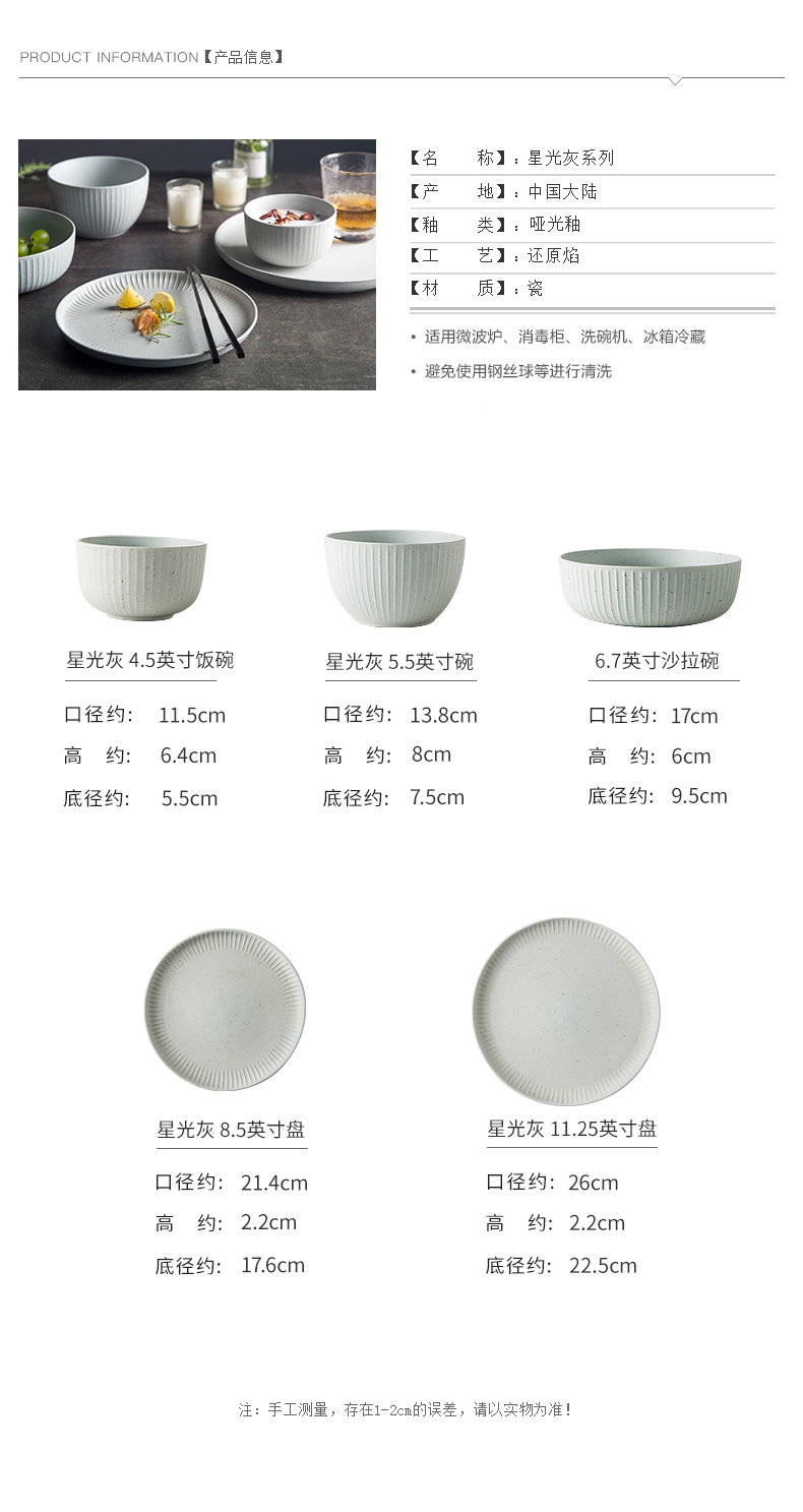 LOTOTO Japanese ceramic bowl with rice bowls individual the draw rainbow such use star light grey series tableware soup bowl rainbow such use