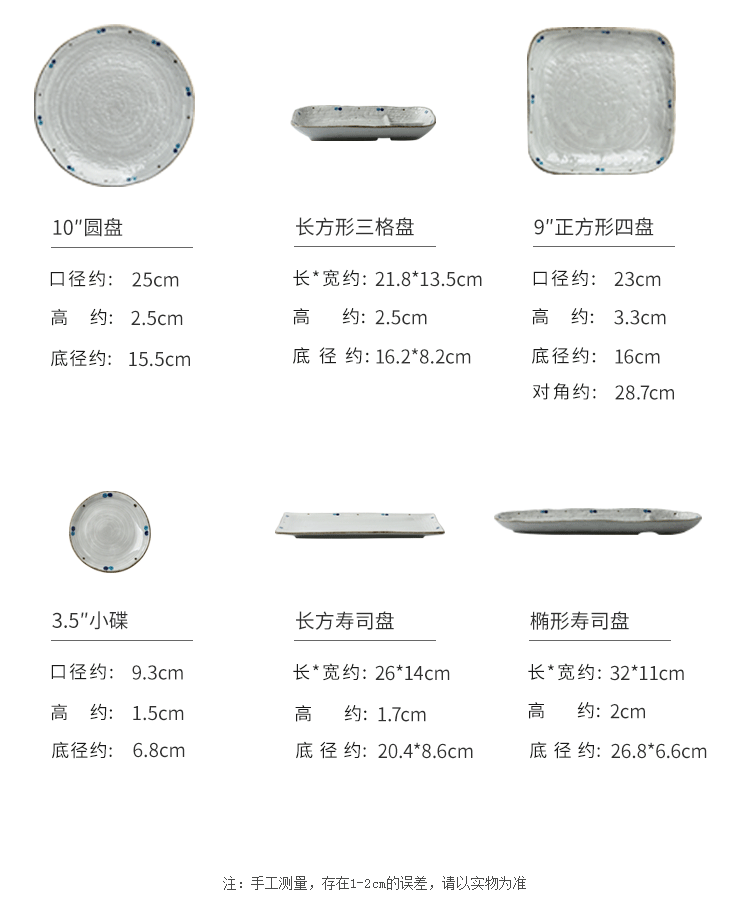 蓝十草盘子(改）_04.png