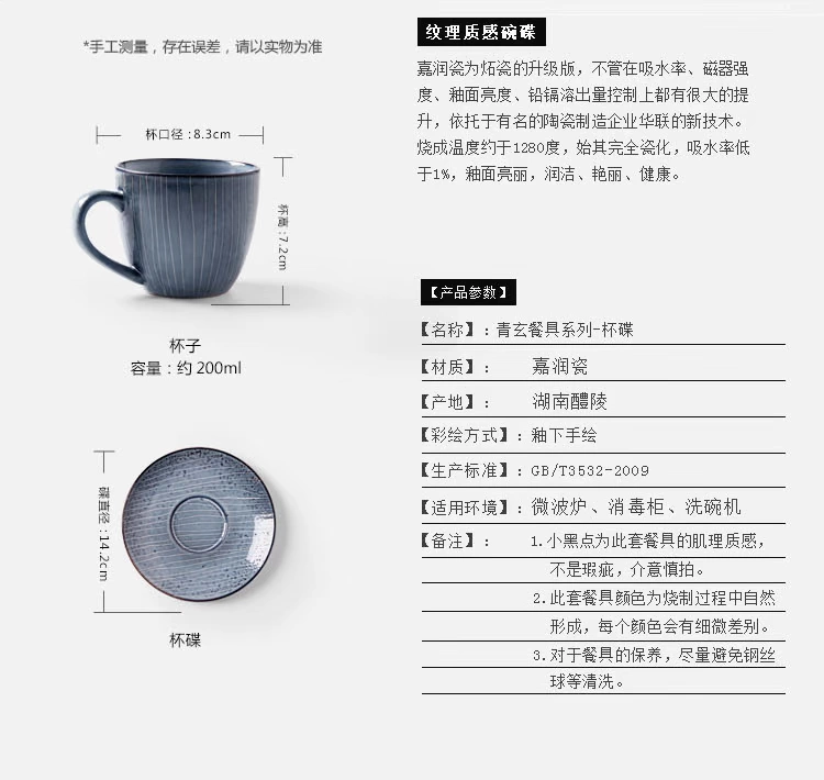 Cupoto cà phê Nhật Bản Cup Cup Cup Cup Cup Cup Cup Cup Saucer Set Cup Cup Cup Trà chiều - Cà phê