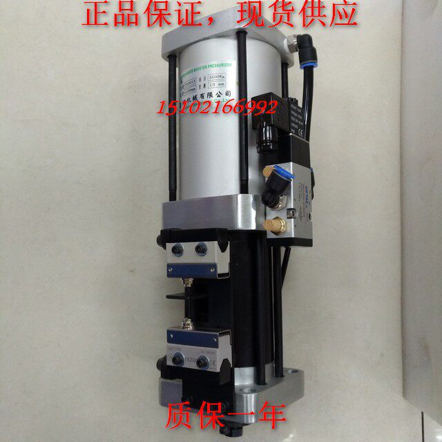 Shunfeng Taiwan Hoocheng Concorpon Machine Tool Processing Center Knife Cylinder Booster Cylinder 3 5T 4 5T 6T