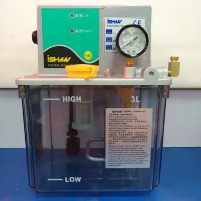 Shengxiang Shengxiang electric oiling machine YET-C2 C2P2 Turning bed milling bed Punching bed grinder lubricating oil pump