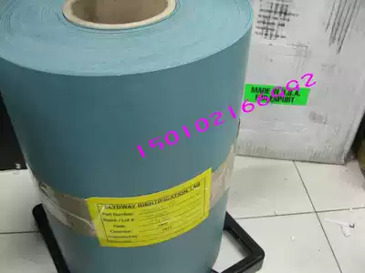 Italy imported guide rail soft belt machining center plastic belt CNC wear-resistant leather CNC machine tool wear sheet rubber