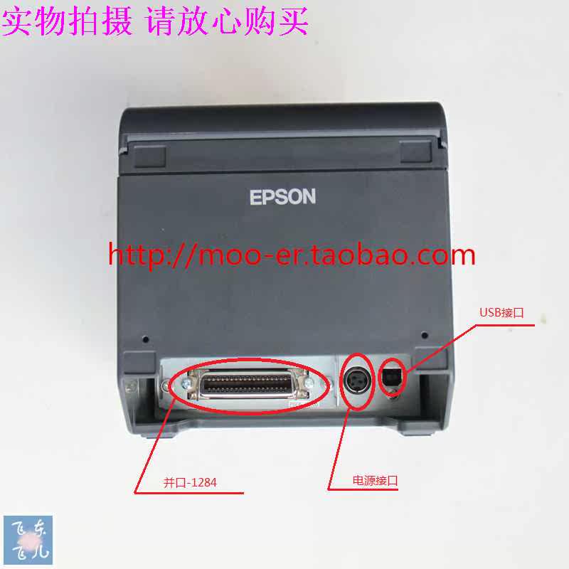 m352a epson