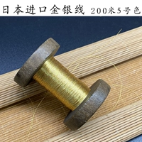 Светло -серый № 5 Цвет 200 метров