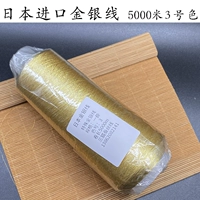 Lotus Color № 3 цвет целый рулон 5000 метров