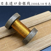 Красный, 200м