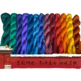 蚕宝宝 Запретный городский сериал Color Series нематериально культурное наследие, вручную, цветочная шерсть, цветочный цветок DIY Специальная шелковая линия