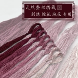 蚕宝宝 № 118 Тонгюань красная вышиваемая вышиваемая вышиваемая вышивка.