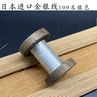 Серебряный, 100м