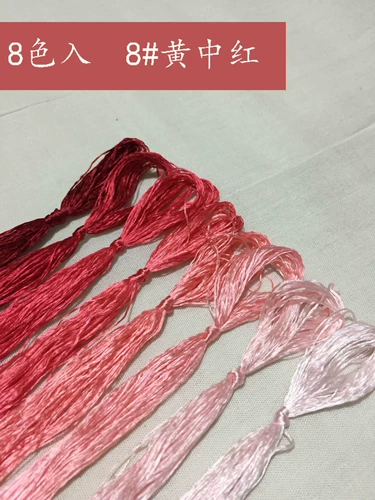 Красные шелковые детские шелковые нитки ручной работы, 8 размер, широкая цветовая палитра, с вышивкой