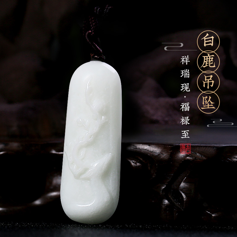 Lantian Jade White Deer Pendant Natural Raw Stone Carved Jade Carved Embossed Jade Brand Men and Women Same Style Couple Gift Jade Pendant