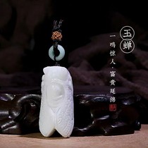 Lantian Jade Blockbuster White Jade Pendant Ornament Decoration Unisex Necklace