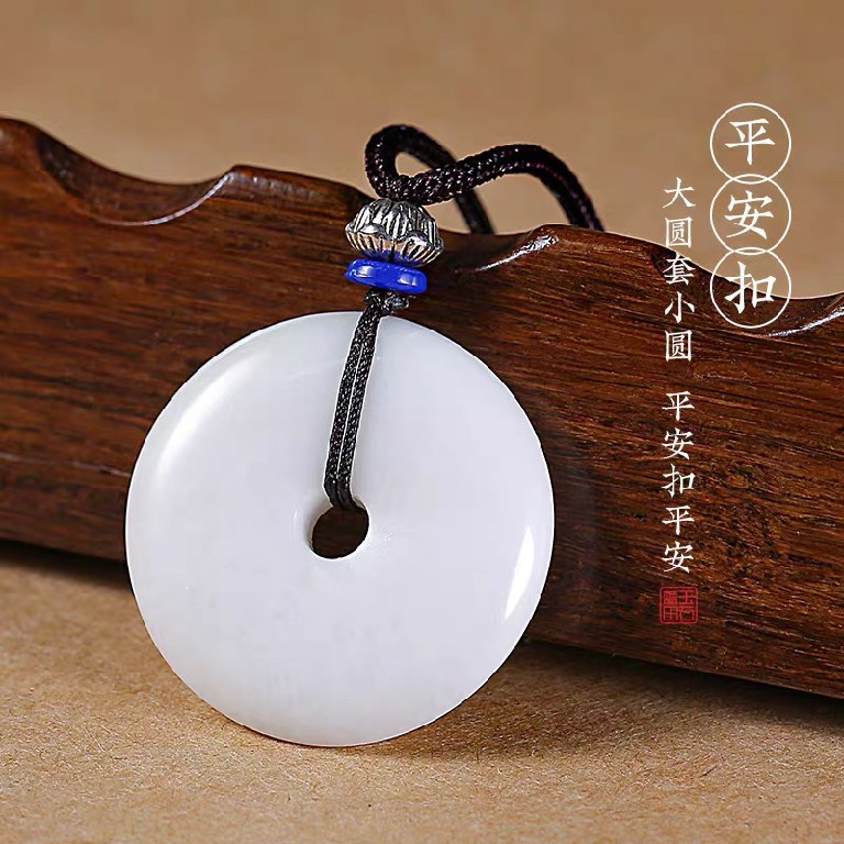 Blue field jade No. 1 Ping An buckle hanging decoration to decorate the same money chain for men and women